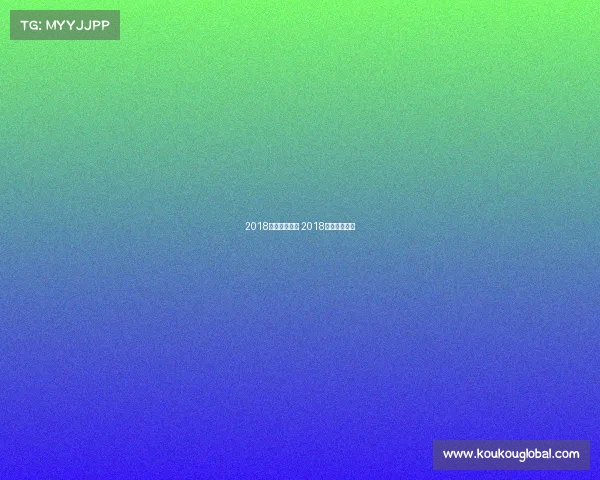 2018苏州电子竞技 2018苏州国际电竞 2018苏州电子竞技 2018苏州国际电竞