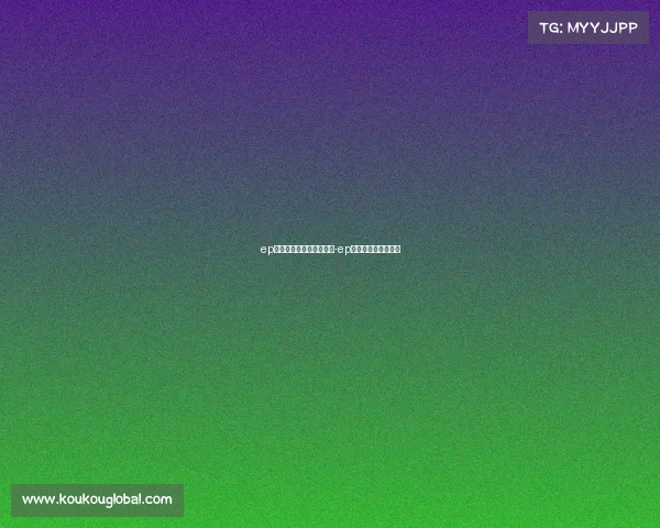 ep电子竞技俱乐部成员李鑫-ep电子竞技俱乐部老板 ep电子竞技俱乐部成员李鑫-ep电子竞技俱乐部老板