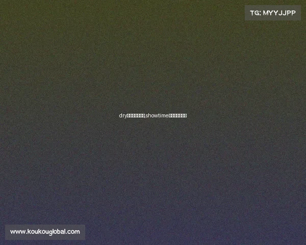 dry电子竞技俱乐部,showtime电子竞技俱乐部 dry电子竞技俱乐部,showtime电子竞技俱乐部