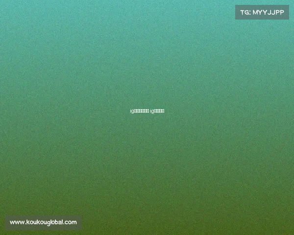 ig牛逼电子竞技 ig电竞有谁 ig牛逼电子竞技 ig电竞有谁