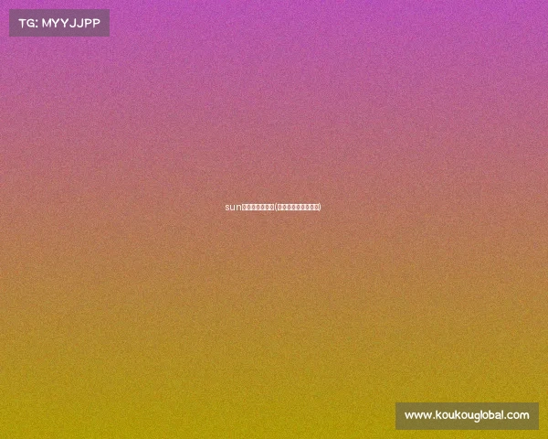 sun电子竞技俱乐部(电子竞技俱乐部成员) sun电子竞技俱乐部(电子竞技俱乐部成员)